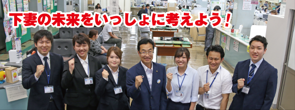 令和元年度職員採用HP掲示用 令和元年度職員採用HP掲示用
