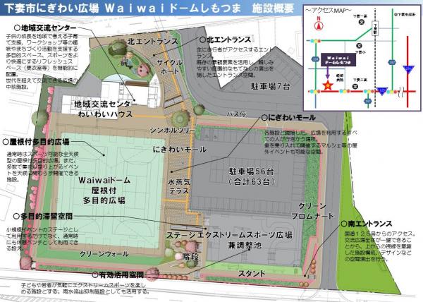Waiwai案内② Waiwai案内②