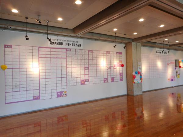 川柳・標語展示1 川柳・標語展示1