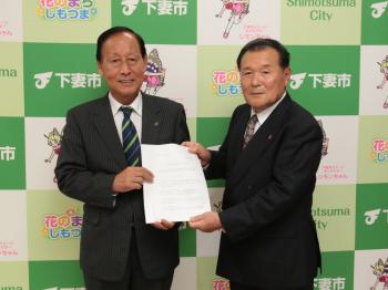 第6次下妻市総合計画の基本構想について答申が出されました