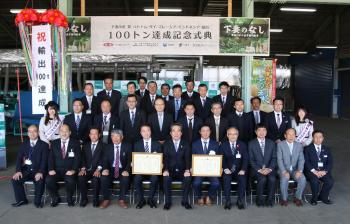 下妻の梨100トン輸出達成式典