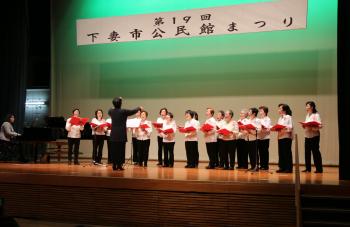 第19回公民館まつり
