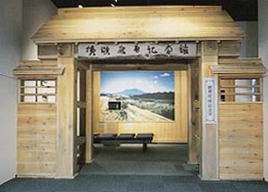 横瀬夜雨記念室（ふるさと博物館内）の画像