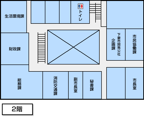 本庁舎　2階