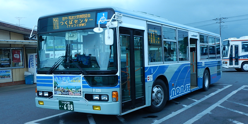 関東鉄道パープルバス