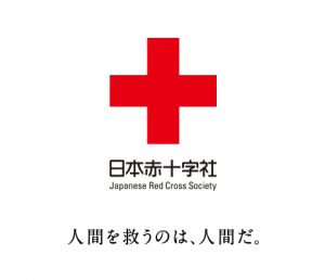 日赤