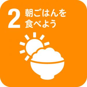 https://www.city.shimotsuma.lg.jp/data/img/1655457217_295.jpg