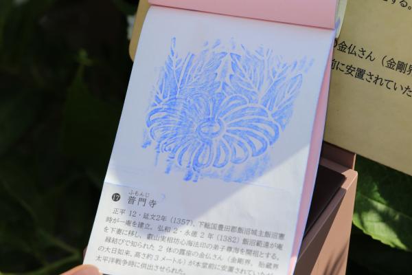 歴史探訪2