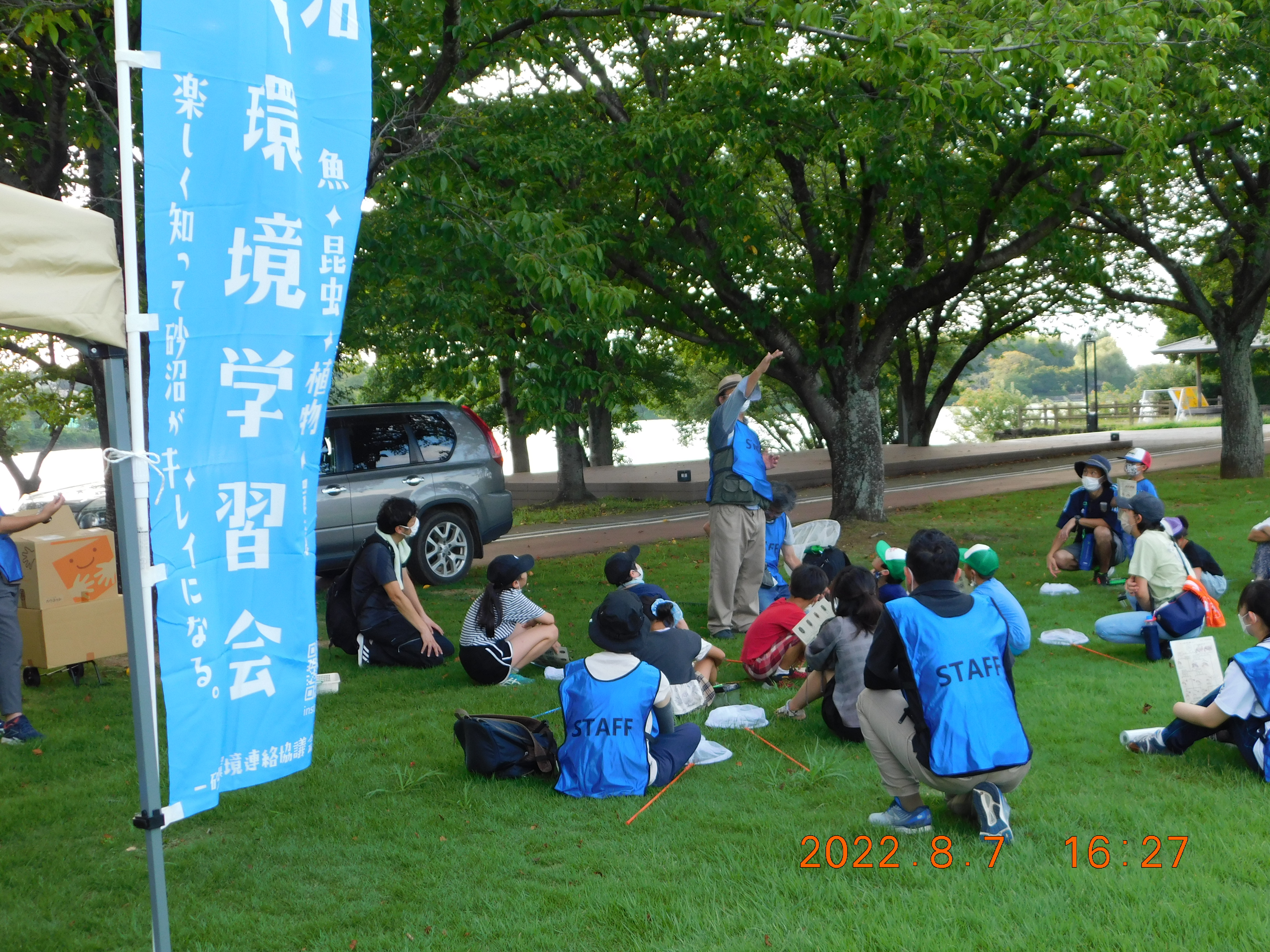 R4.8.7環境学習会　野外学習
