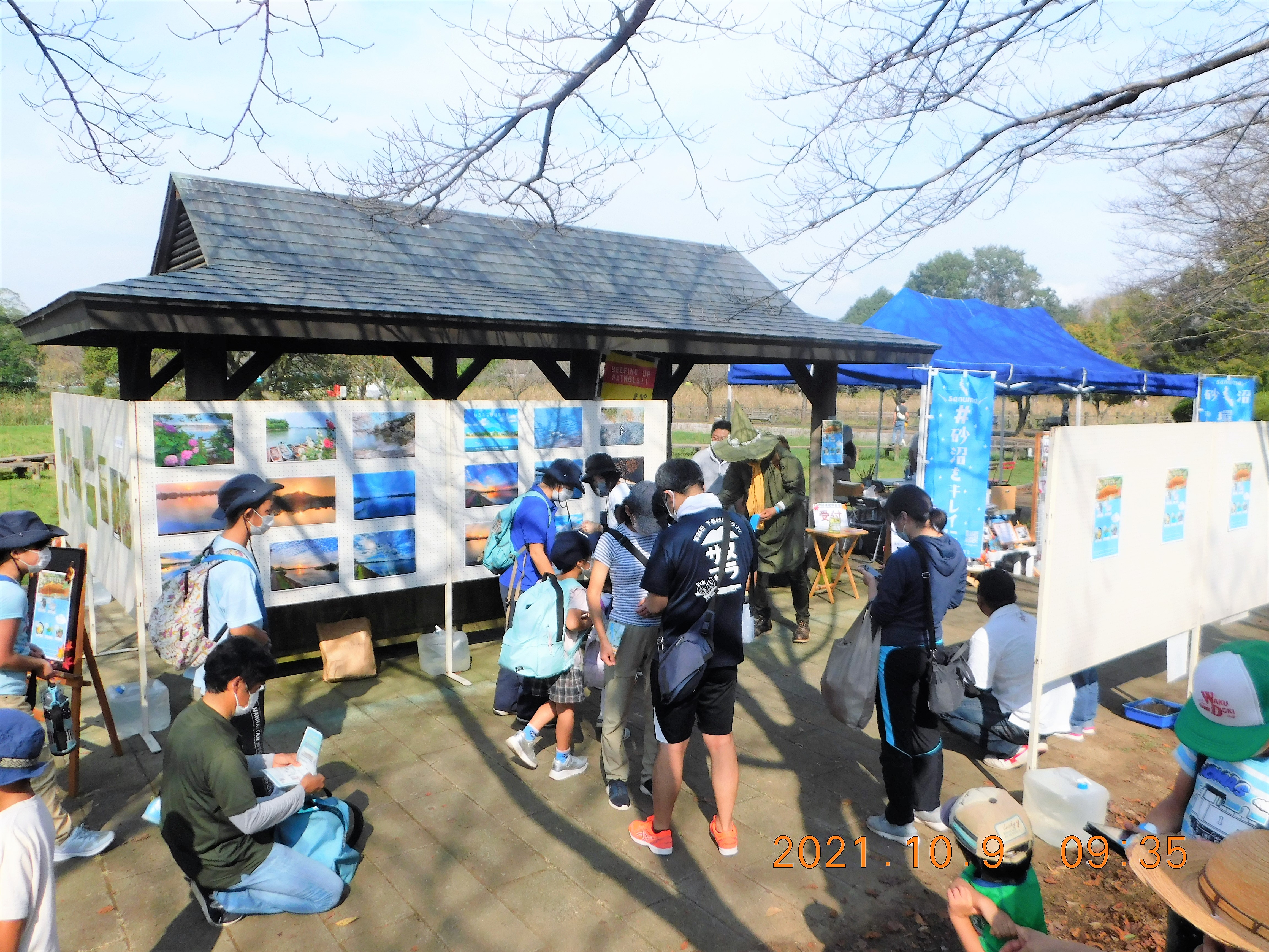 1砂沼環境学習会ブース