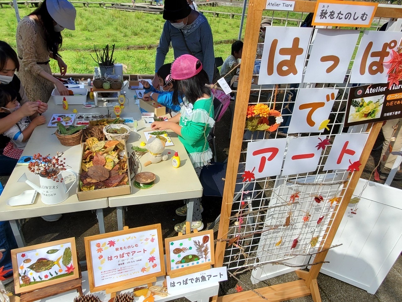 6はっぱでアート