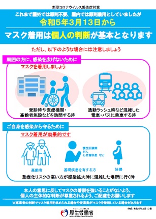 リーフレット