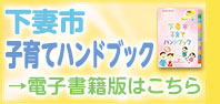 バナー