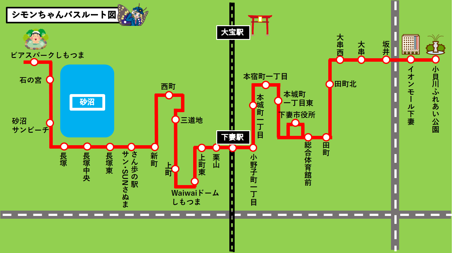 ルート図(R5.11.1～)