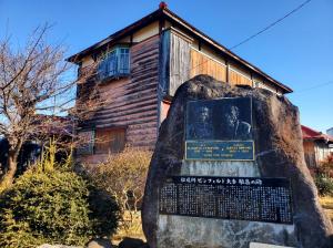 03ビンフォルド邸