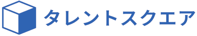 タレントスクエア