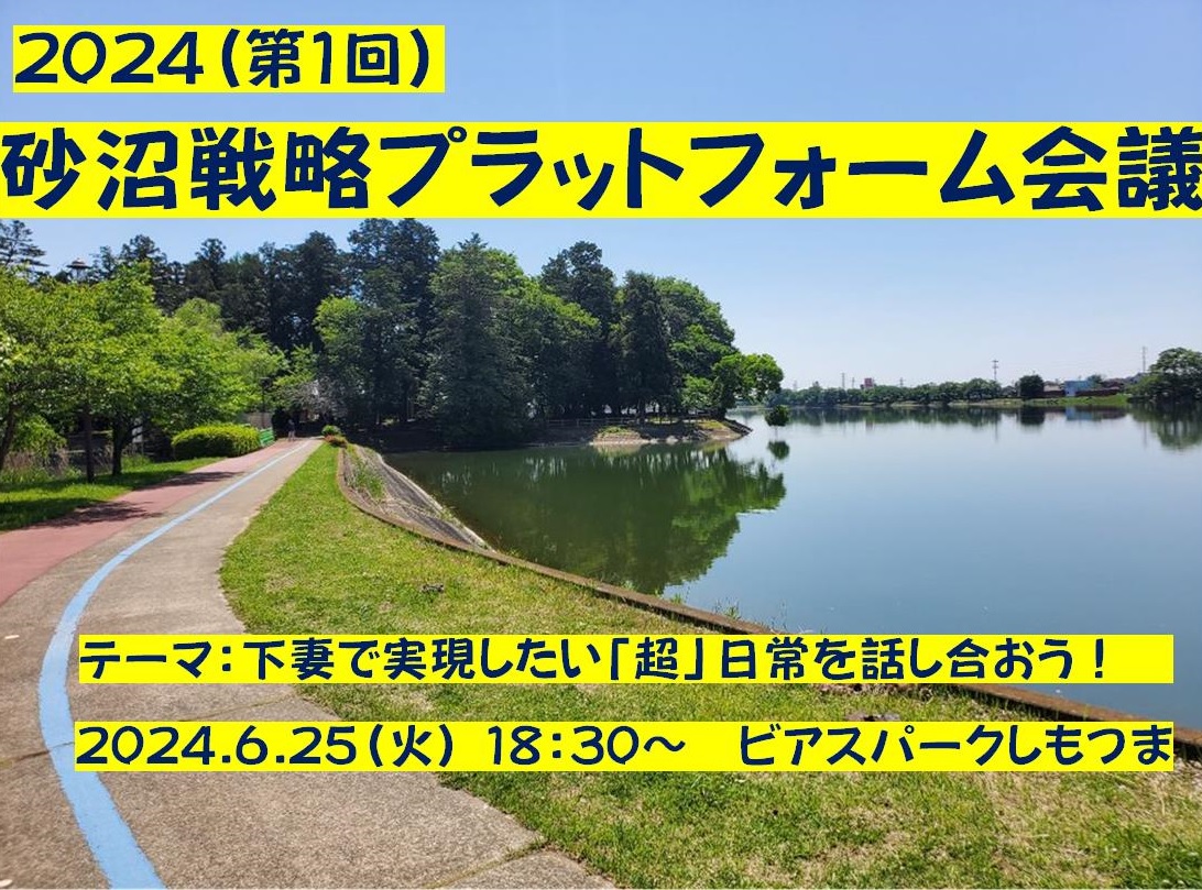 0625アイキャッチ06252