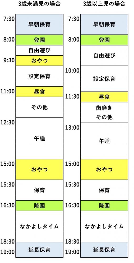 【★r6施設入所のご案内_随時入所（完成版）