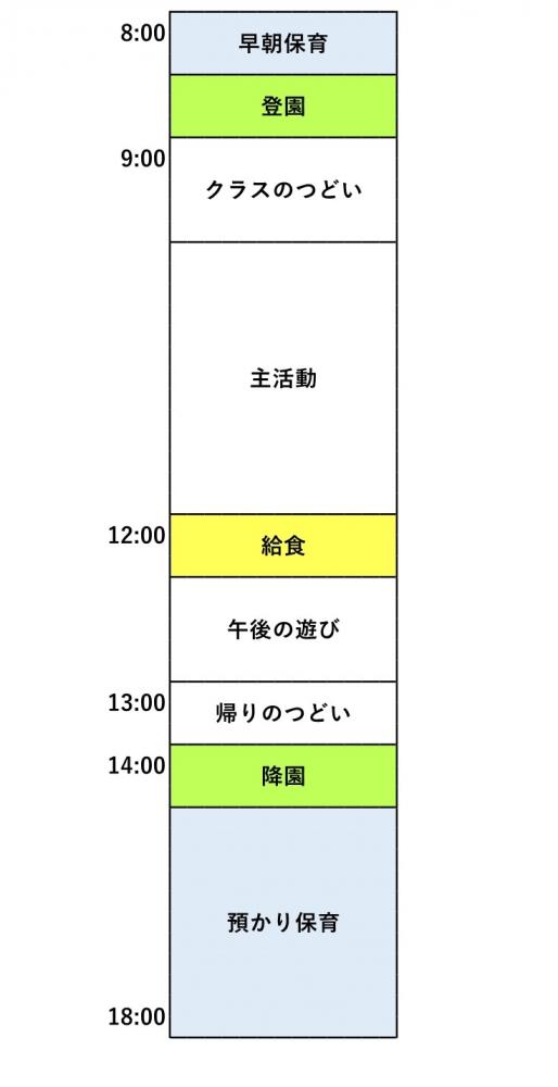 【★r6施設入所のご案内_随時入所（完成版）