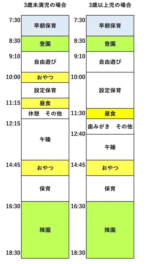 【★r6施設入所のご案内_随時入所（完成版）_きぬ