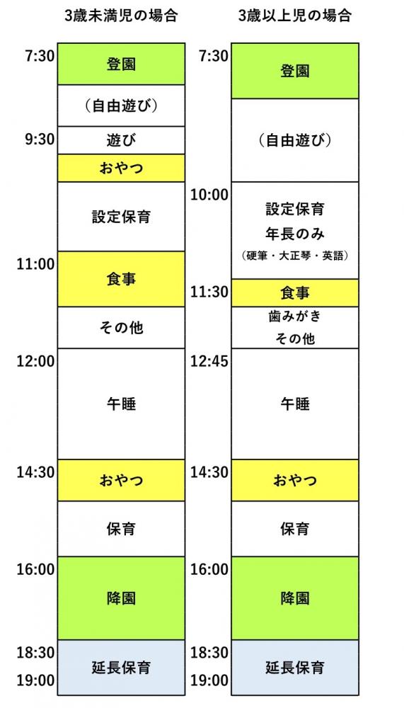 【★r６施設入所のご案内_随時入所（完成版）_もみの木