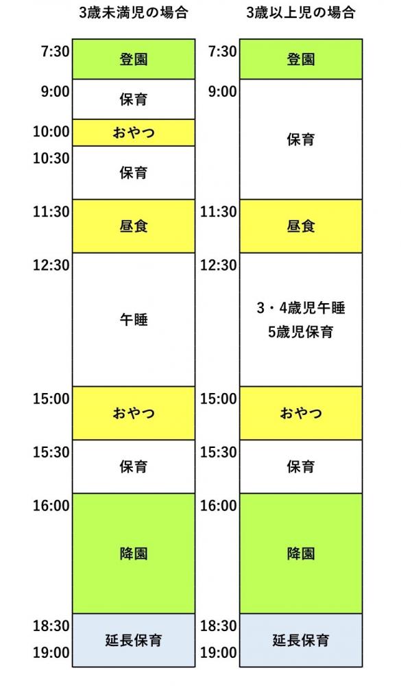 【★r6施設入所のご案内_随時入所（完成版）_西原