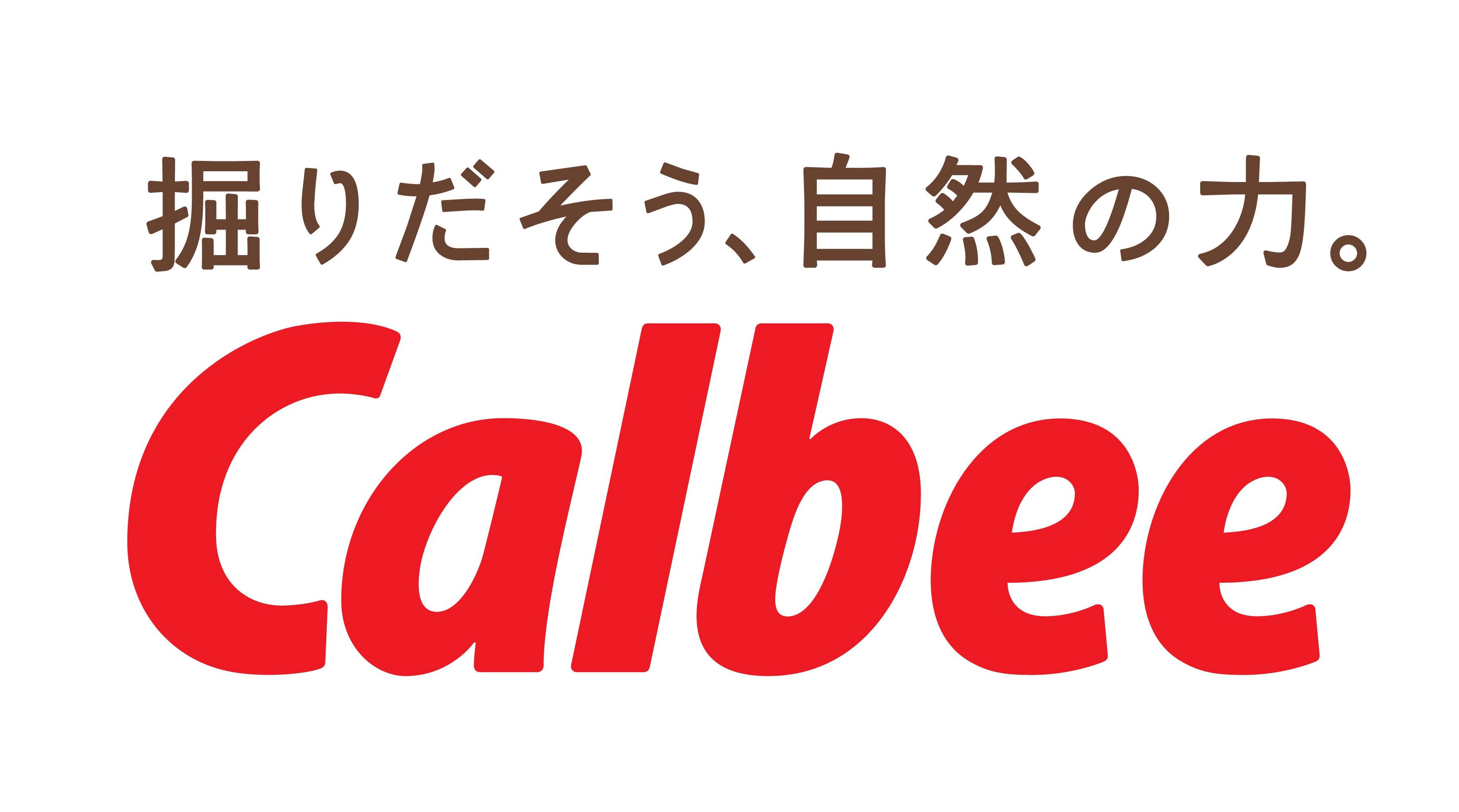 100 カルビー