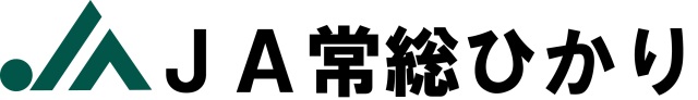 10 JA常総ひかり