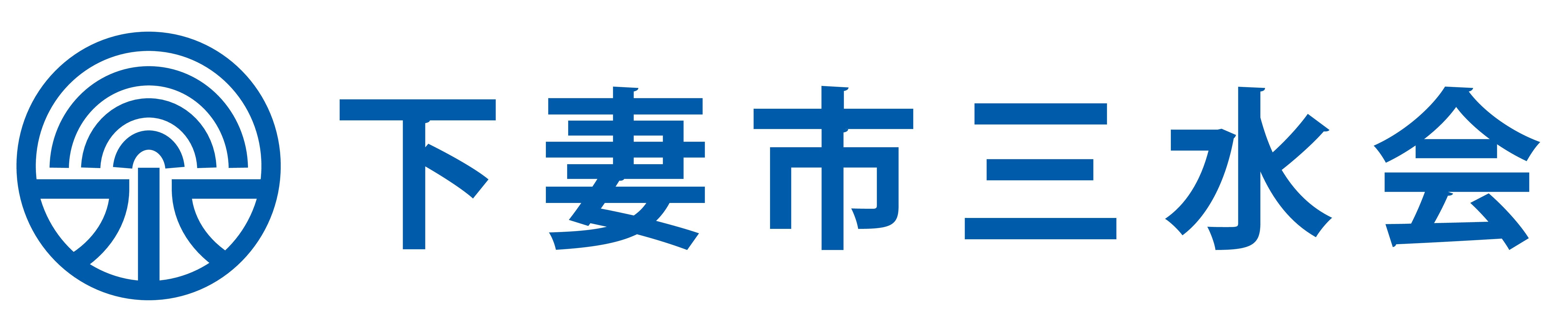 10　三水会