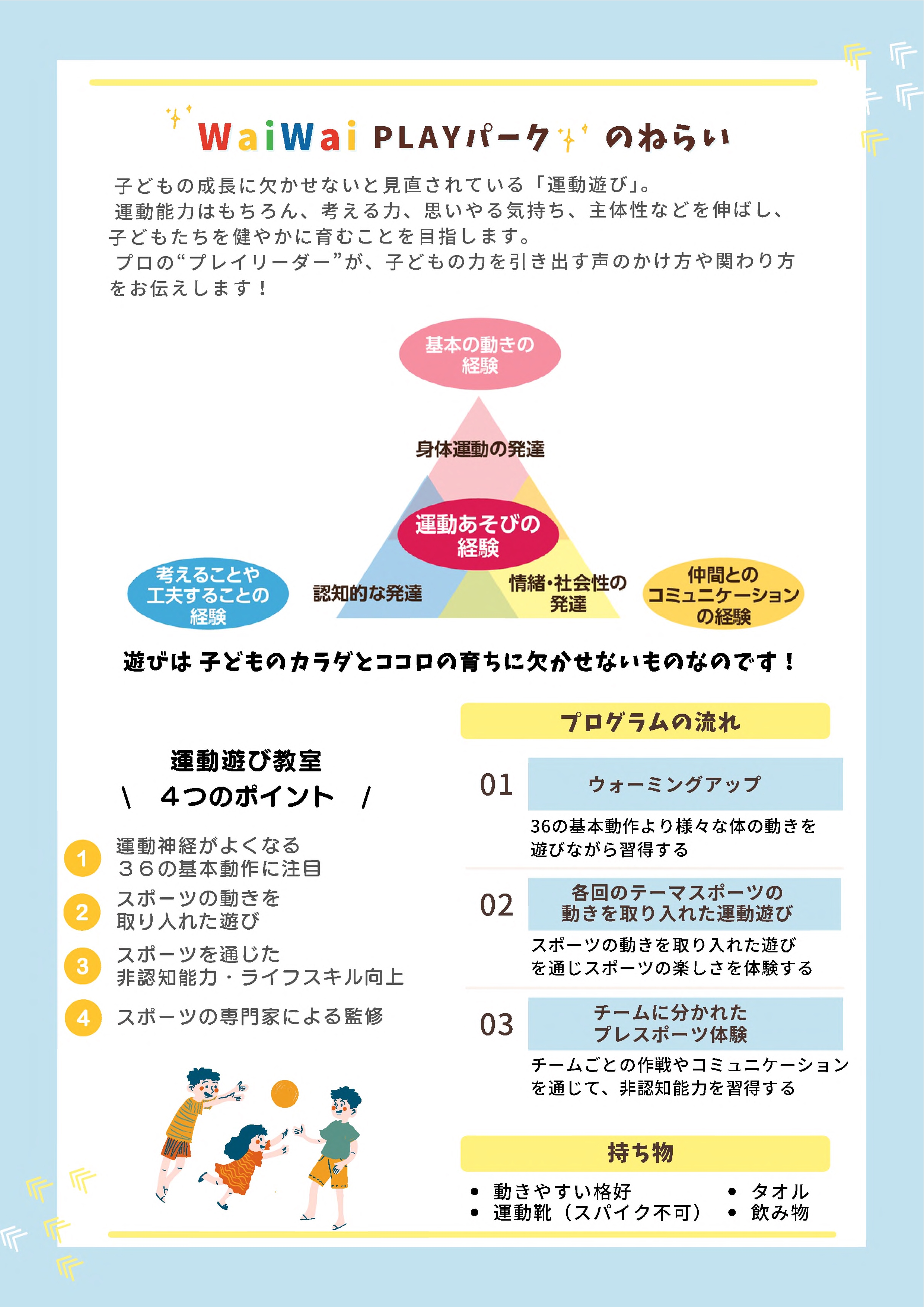 企業版ふる納（wwpp2024-3)