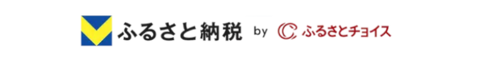 Vポイントふるさと納税