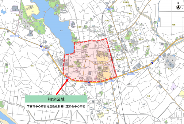 指定区域