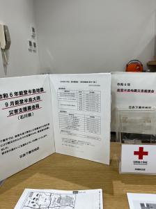 令和6年能登半島地震災害支援募金箱2