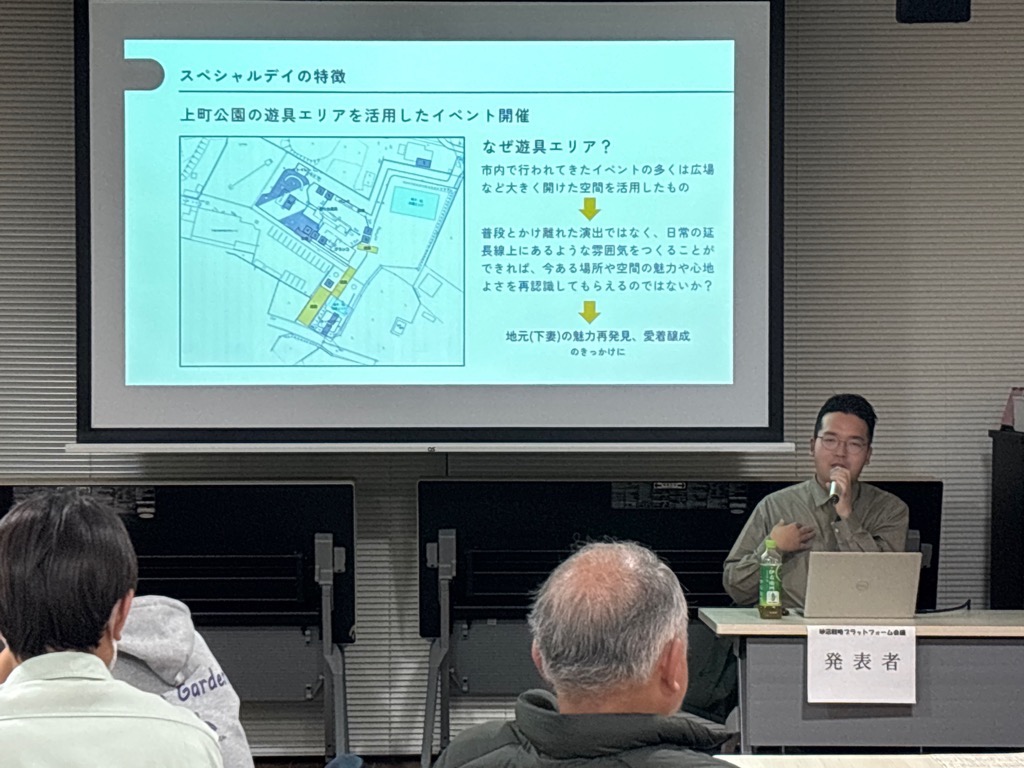 宮澤氏発表