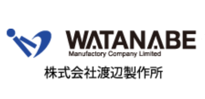 株式会社 渡辺製作所