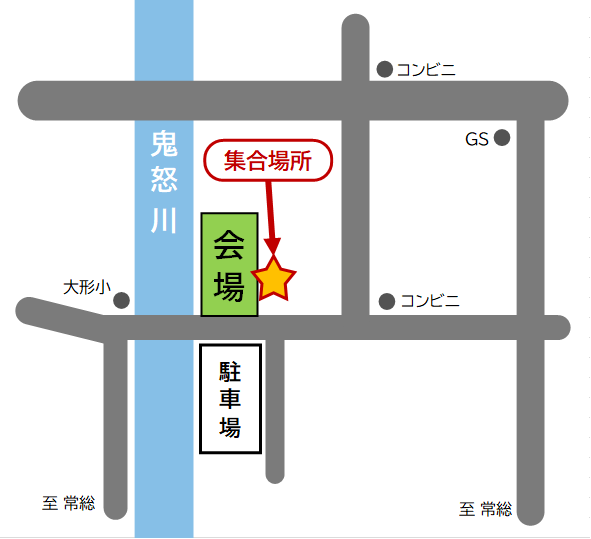 (地図)鬼怒川をきれいにする運動