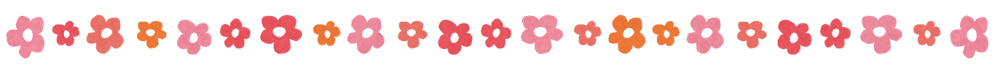 花ライン