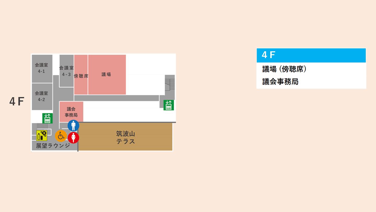 フロア図4階（HP用）