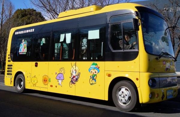 ペアリン号