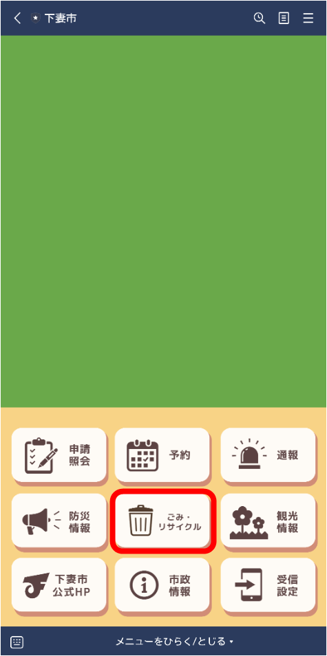 図6