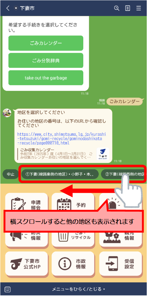 図7