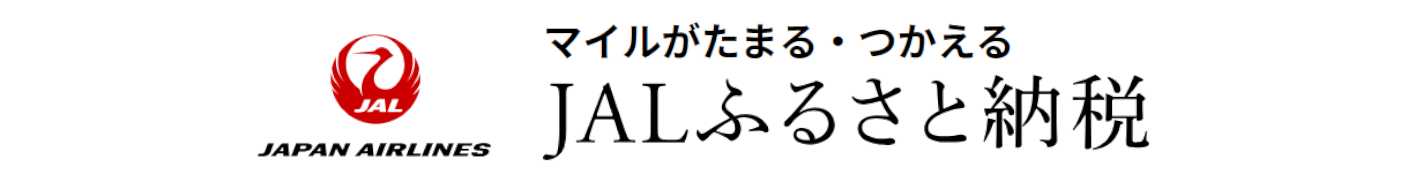 JAL