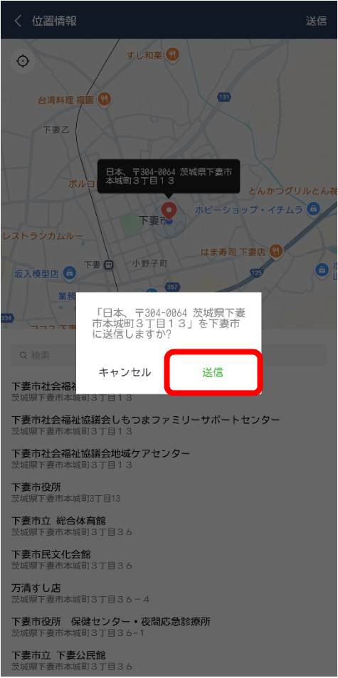 説明10