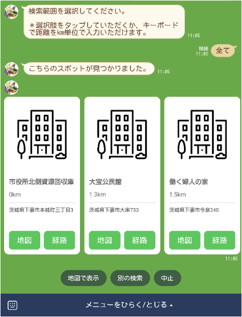 説明13