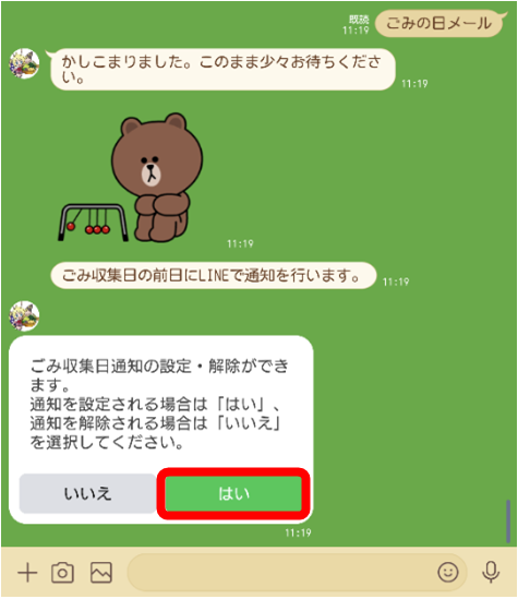 説明15