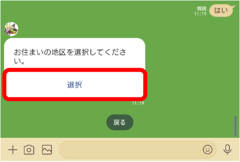 説明16
