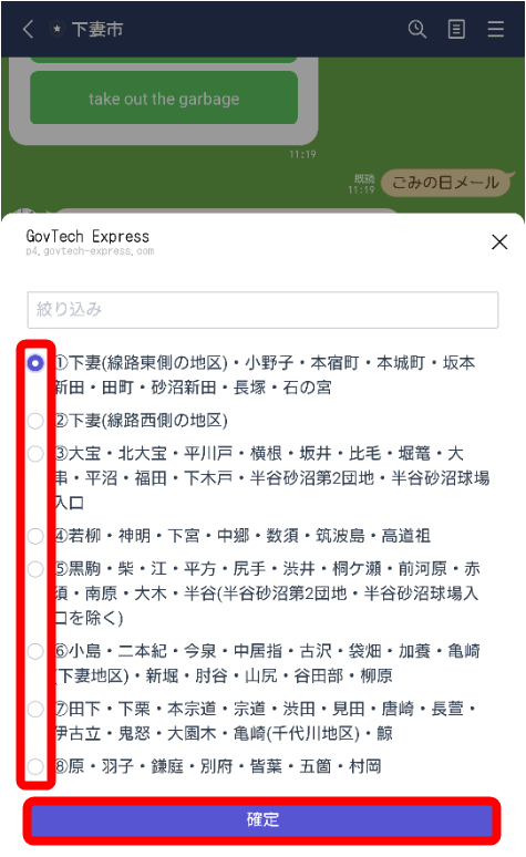 説明17