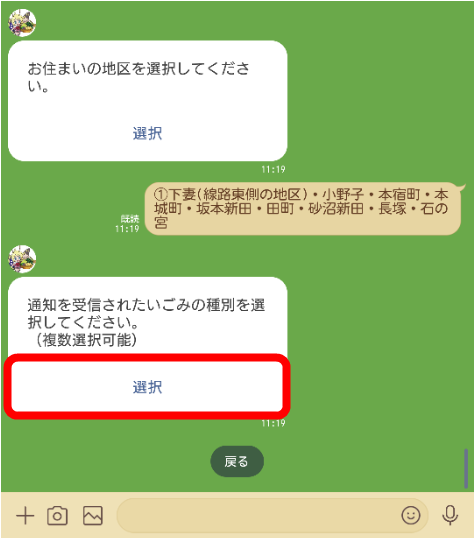 説明18