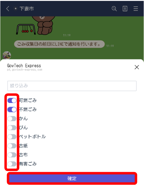 説明19