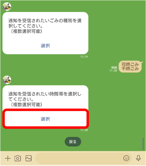 説明20